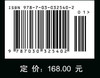 数学指南：实用数学手册/李文林 商品缩略图2