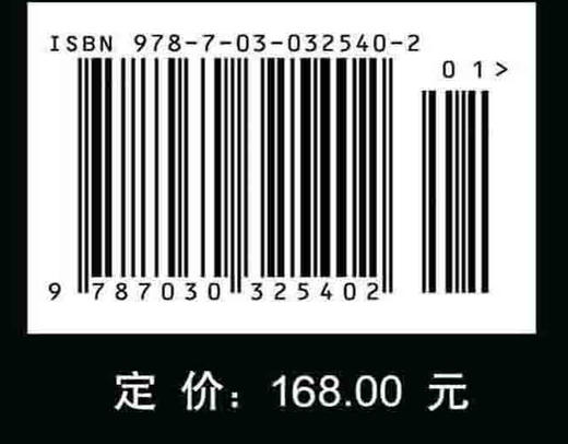 数学指南：实用数学手册/李文林 商品图2
