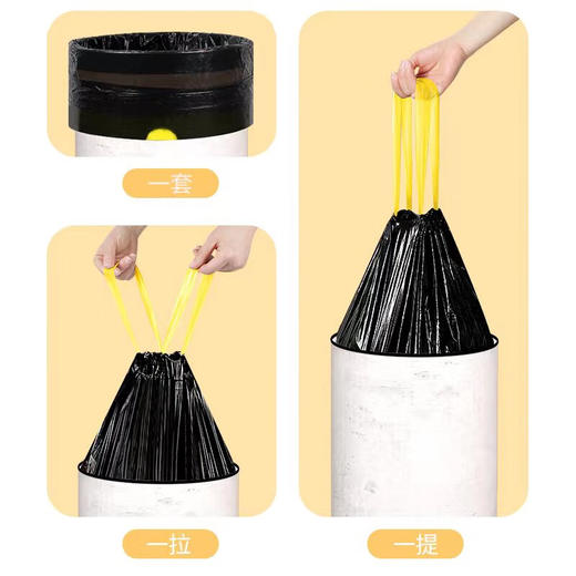 惠寻抽绳式垃圾袋60只装 商品图3