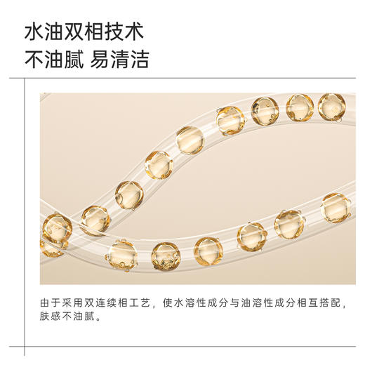 拾颜沐浴油500ml  温和清洁 滋润保湿 商品图1