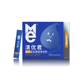 【ME·清优君晶球益生菌30g×4盒】C