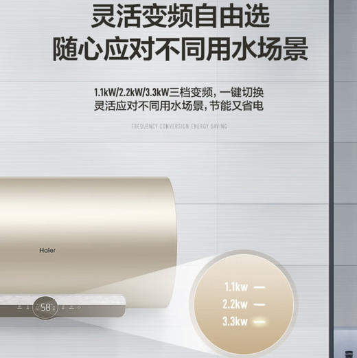 海尔（Haier）热水器 EC6002-JC5(U1) 商品图10