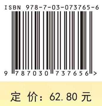 物理因子治疗技术/武亮 商品图2