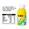 佳果源可娜娅鲜榨玉米汁250g秋冬热饮早 商品缩略图3