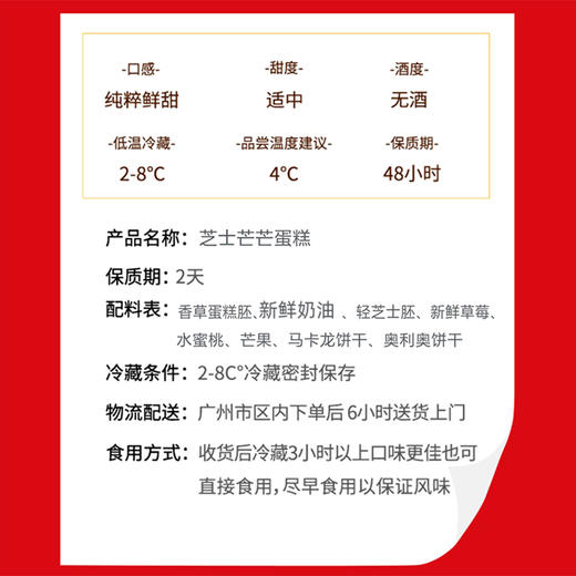 芝士芒芒 商品图2