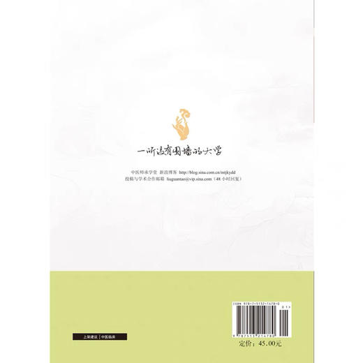 王雨三治病法轨 商品图1