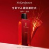 圣罗兰（YSL）全新藏金柔肤水150ml 商品缩略图0