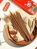 金兔送福红檀木筷子 商品缩略图2