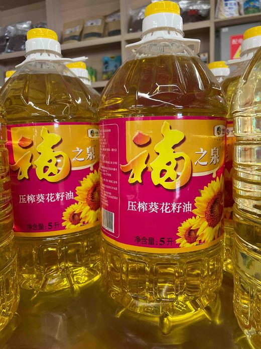 中粮集团压榨葵花籽油5L 商品图2