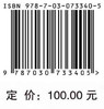 中西医治疗扩张型心肌病：理论与实践/王佑华，徐迎佳，曹敏 商品缩略图2