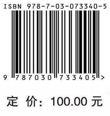 中西医治疗扩张型心肌病：理论与实践/王佑华，徐迎佳，曹敏 商品图2