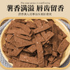 浙江绍兴 新昌优选非油炸香脆番薯干3-6包（120g/包） 商品缩略图6