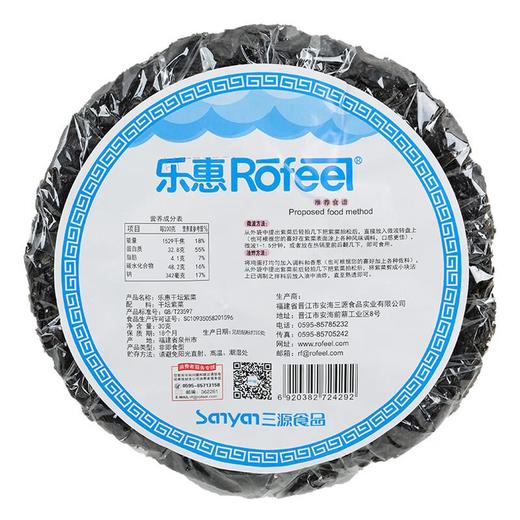 乐惠干坛纯紫菜30g/份 商品图1