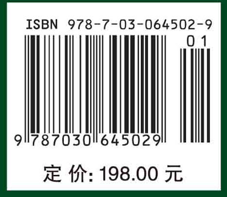 国门生物安全/李尉民 商品图2