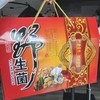 【精选干货菌菇组合 礼盒装】精选菌菇任君挑选 商品缩略图0