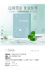 娇林致 积雪草苷修护面膜 商品缩略图2
