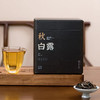 福鼎白茶老白茶2015磻溪高山白露寿眉 商品缩略图0