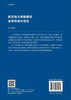 航空动力系统整机多学科设计优化/尹泽勇，米栋 等 商品缩略图1