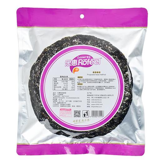 乐惠 有机紫菜 36g 商品图1