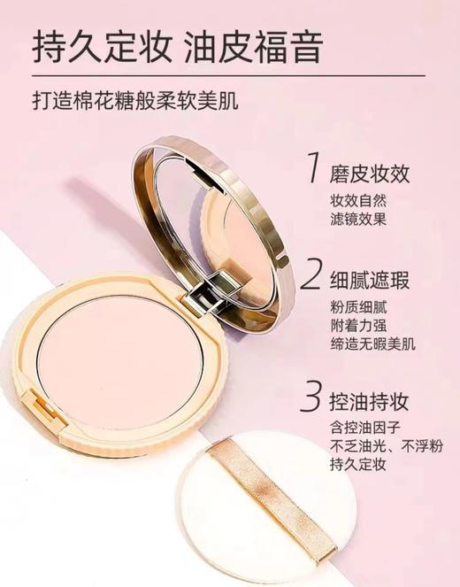 CANMAKE井田定妆粉饼MO#MB#ML 商品图4