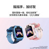 （已减300元）华为儿童手表 5X 商品缩略图9