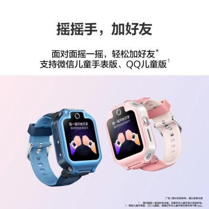 （已减300元）华为儿童手表 5X 商品图9