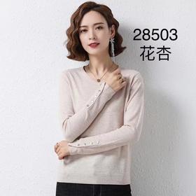 福利款 288503春季新品48支精纺超细全羊毛针织衫，手感柔软舒适，松紧带设计高弹力不束缚