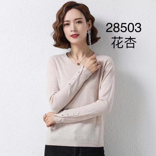 福利款 288503春季新品48支精纺超细全羊毛针织衫，手感柔软舒适，松紧带设计高弹力不束缚 商品图0
