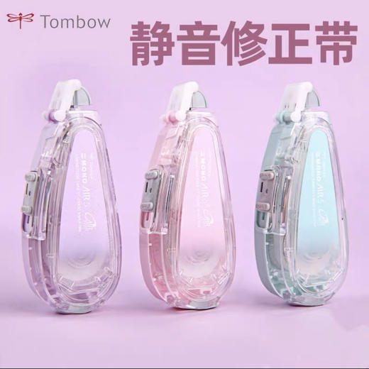 蜻蜓XCCT—CAR5C修正带（颜色随机） 商品图1