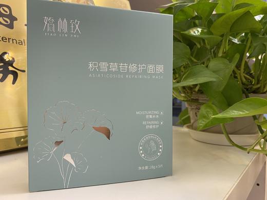 娇林致 积雪草苷修护面膜 商品图0