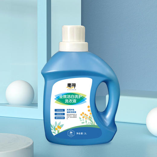 惠寻全效洁白洗护洗衣液2L 商品图4