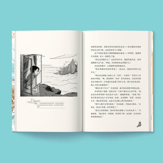 《布莱顿少年冒险团 》 （全8册） 商品图7