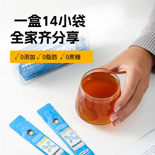 小梨妹·柠檬梨饮、益生菌梨膏  便携装 商品图9