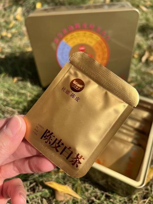 六年陈皮白茶小饼（120克礼盒装） 商品图1