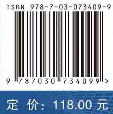 医学细胞生物学（第2版）/白晓春 邓凡 商品图2