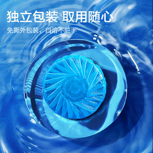 惠寻蓝泡泡洁厕宝20个装 商品图5