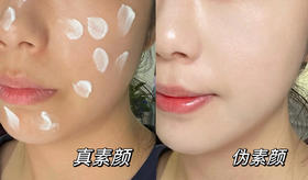 5️⃣分钟伪素颜太狠了！提亮又养肤！