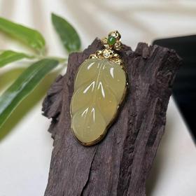 18K和田玉吊坠-黄口树叶