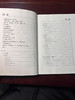 王雨三治病法轨 商品缩略图8