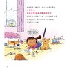 《学习不烦恼：儿童心理成长和行为引导绘本》（全6册） 商品缩略图6
