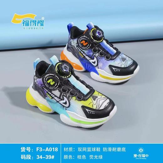 福得隆春季新款双网018   34-39码 商品图0