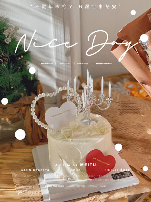 执子之手、与子偕老，订婚结婚蛋糕，喜字 商品图2