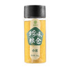 绿食力精选杂粮礼盒1990g（鹰嘴豆、薏仁米、小米、绿豆、莲子、红小豆） 商品缩略图2