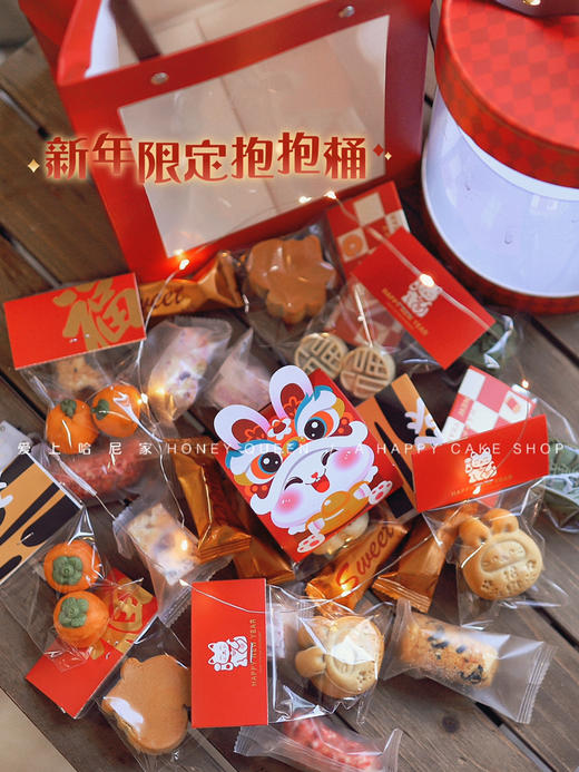 2023抱抱桶礼盒 商品图0