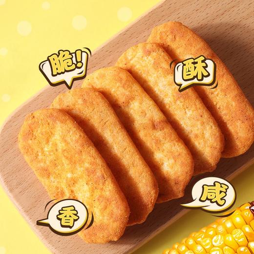 旺旺玉米味仙贝 商品图3