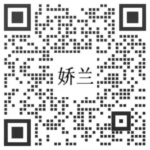 1楼娇兰帝皇蜂姿密集修护蜜霜80ml 商品图2