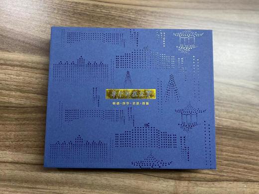 2023华中大套盒 商品图1