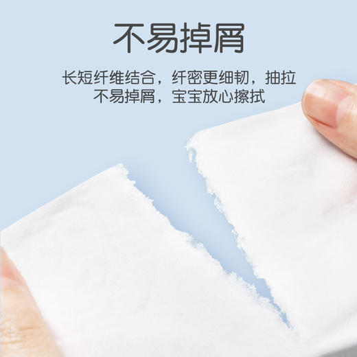 艾逸瑶选原生木浆蓝色梦想300张12包软纸抽AYYX018-12 商品图3