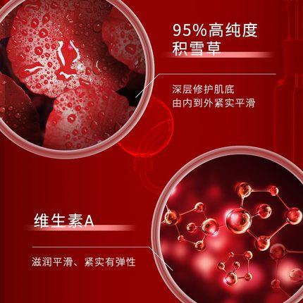 【保税区包邮直发】法国 欧莱雅 大红罐复颜霜紧致保湿日霜 50ml 商品图2