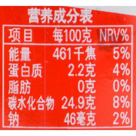 应物有机番茄沙司200g/瓶 商品图2